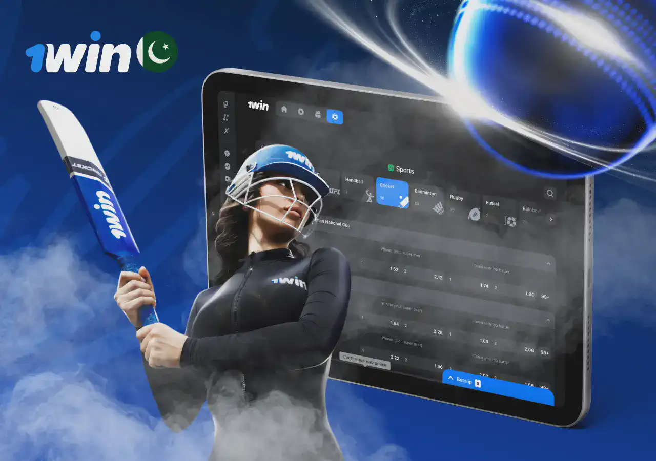 Live cricket streaming on 1win platform