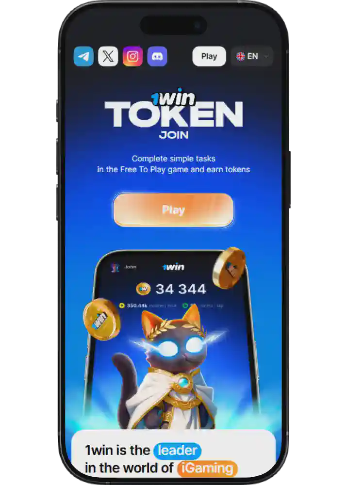 1win Token in Pakistan