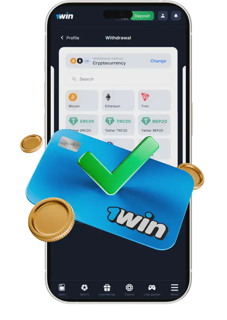 Withdrawing funds from 1win on mobile